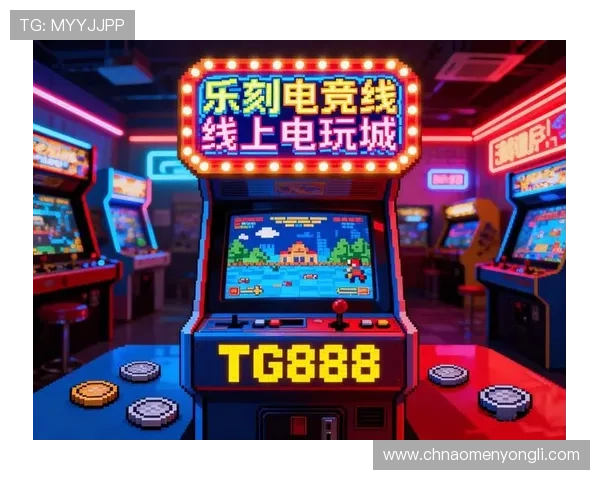 永利在线电玩城注重玩家体验,打造安全公平的游戏环境,赢得广大玩家信赖 永利在线电玩城注重玩家体验,打造安全公平的游戏环境,赢得广大玩家信赖