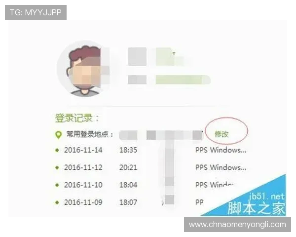 永利官网会员登录网址官方入口,确保账号安全的最佳登录渠道 永利官网会员登录网址官方入口,确保账号安全的最佳登录渠道