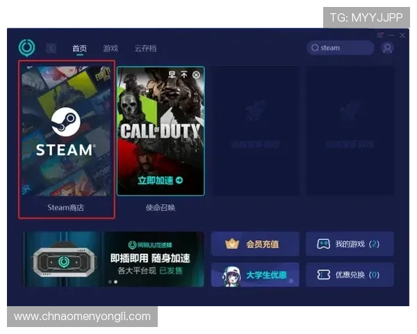 永利澳门app优化用户操作流程，让每一次游戏都变得更加便捷顺畅