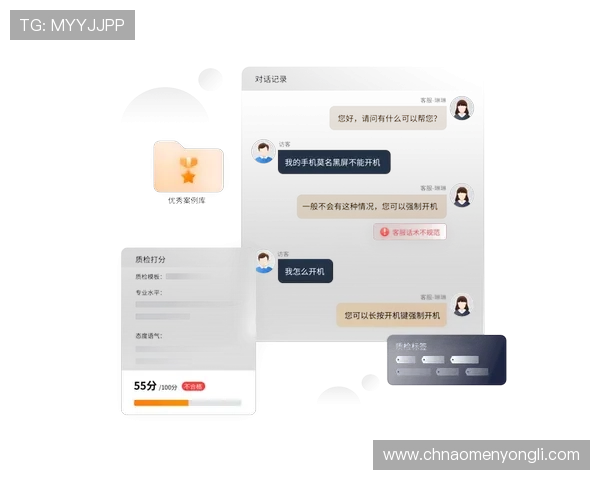 永利西威官网在线客服系统全面升级,提供更便捷的咨询与技术支持服务 永利西威官网在线客服系统全面升级,提供更便捷的咨询与技术支持服务