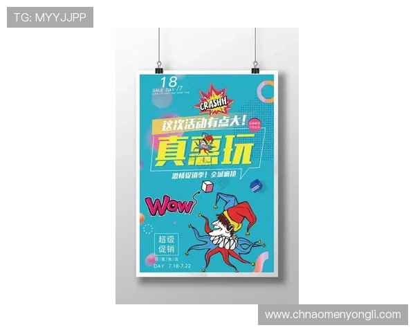 永利集团棋牌最新优惠活动不断推出玩家福利多多尽情畅玩 永利集团棋牌最新优惠活动不断推出玩家福利多多尽情畅玩