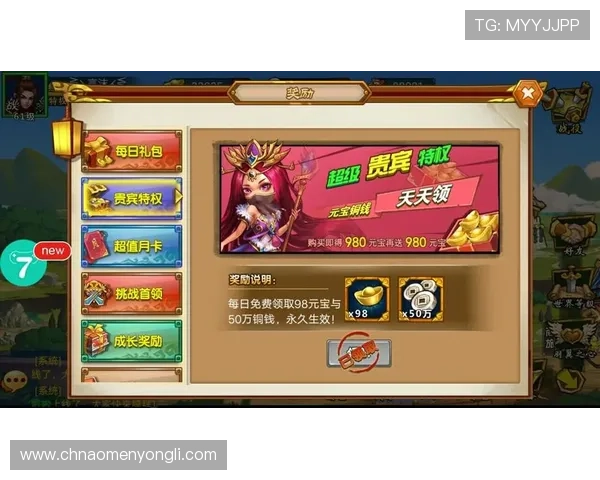 2352棋牌每日签到送豪礼，丰富奖励助你轻松提升游戏等级和技巧