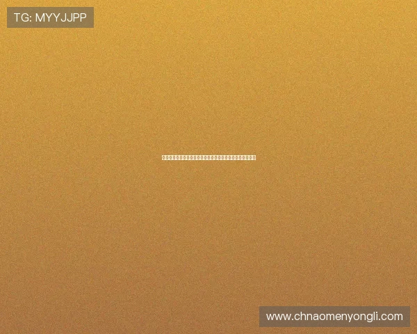 奥门英皇娱乐游戏攻略与技巧分享，提升你的胜率与游戏乐趣