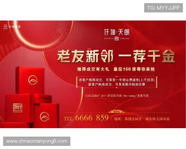 总统娱乐场最新优惠活动盘点：丰富奖励助你轻松赢取大奖