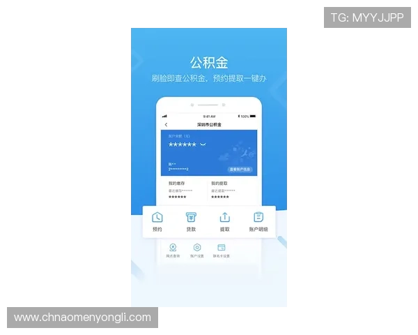 永利官网app下载官方渠道，保障账号安全与游戏体验优化