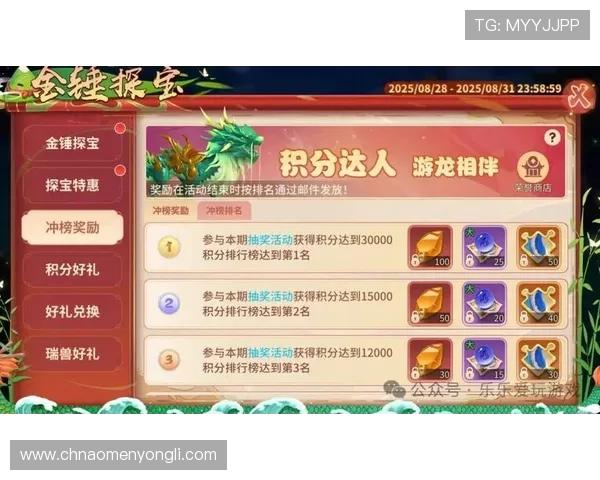 永利游戏网最新优惠活动全面解析助你轻松赢取丰厚奖励