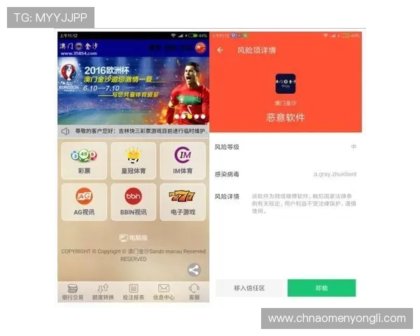 永利澳门app下载最新版官方渠道推荐，确保安全无病毒让你放心畅玩澳门娱乐游戏无限精彩