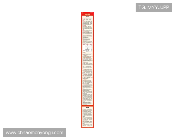 永利棋牌最新版本上线，海量奖励活动助你轻松赢取丰厚奖金