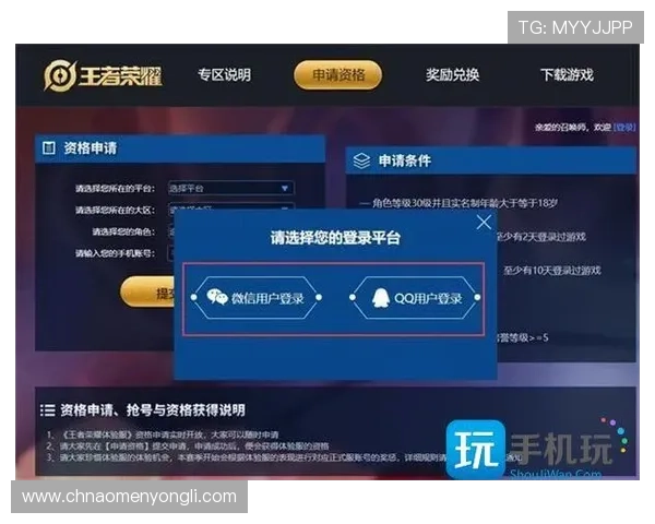 永利集团的网址导航大全，提供最新官方链接确保玩家顺利登录体验优质游戏服务