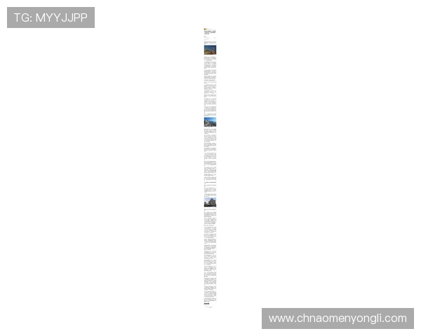 澳门上普京官网最新动态汇总:官方平台提供的权威信息和最新新闻内容 澳门上普京官网最新动态汇总:官方平台提供的权威信息和最新新闻内容