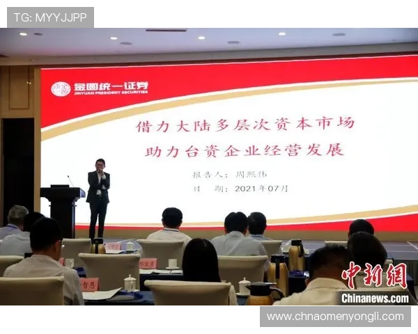 澳门凯旋集团的企业简介与发展历程:如何成为澳门地区的重要娱乐产业巨头 澳门凯旋集团的企业简介与发展历程:如何成为澳门地区的重要娱乐产业巨头