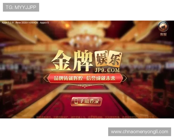 澳门利澳官方游戏种类与特色介绍满足不同玩家多样化娱乐需求的最佳选择