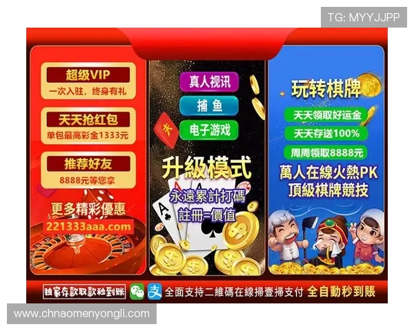 澳门棋牌滚球最新规则介绍以及实用攻略让你快速成为游戏高手