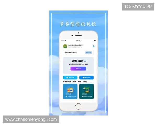 澳门百老汇手机版APP安全保障措施详解，保障用户个人信息与资金安全