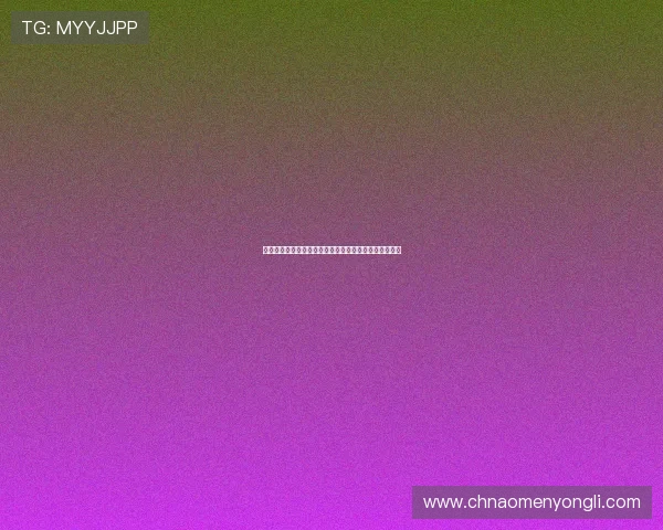 澳门赌博是否合法涉及的法律争议与司法判例分析与解读