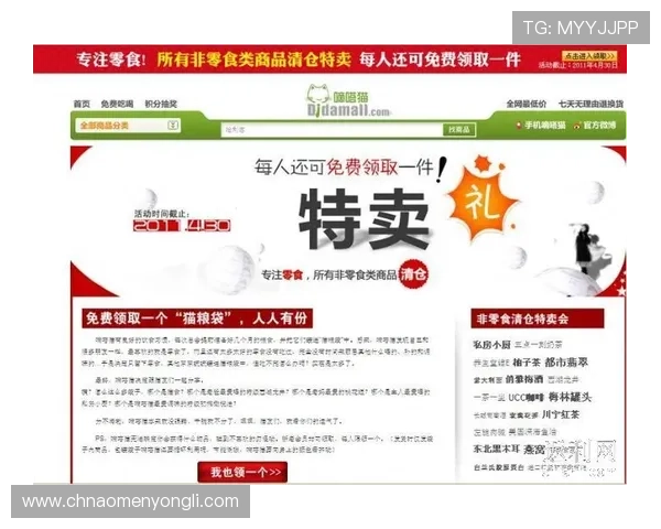 澳门金门尊尚会会员如何享受专属优惠和高端定制服务全攻略