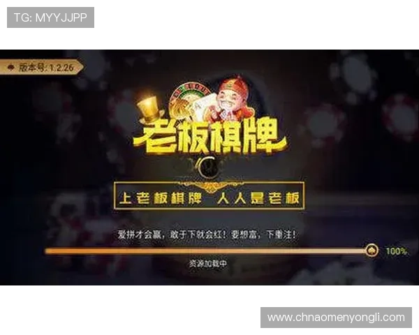 35273棋牌娱乐的好处全面解析让你在游戏中享受安全、刺激和智力锻炼的双重体验 35273棋牌娱乐的好处全面解析让你在游戏中享受安全、刺激和智力锻炼的双重体验