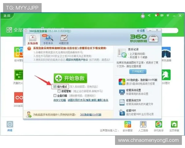 402cc永利登录入口官网最新安全稳定版本全面上线,助您轻松畅享娱乐体验 402cc永利登录入口官网最新安全稳定版本全面上线,助您轻松畅享娱乐体验