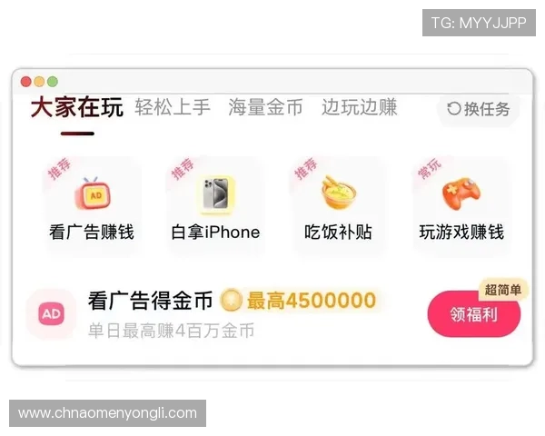 信誉现金下载官网免费下载安装,快速注册领取现金红包,体验高效便捷的赚钱方式 信誉现金下载官网免费下载安装,快速注册领取现金红包,体验高效便捷的赚钱方式