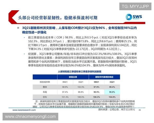 全面解析马会投注流程与规则让你轻松掌握投注技巧实现稳健盈利