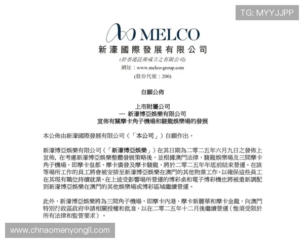 新濠博亚娱乐最新优惠活动介绍：丰富奖励助你轻松赢取更多彩金