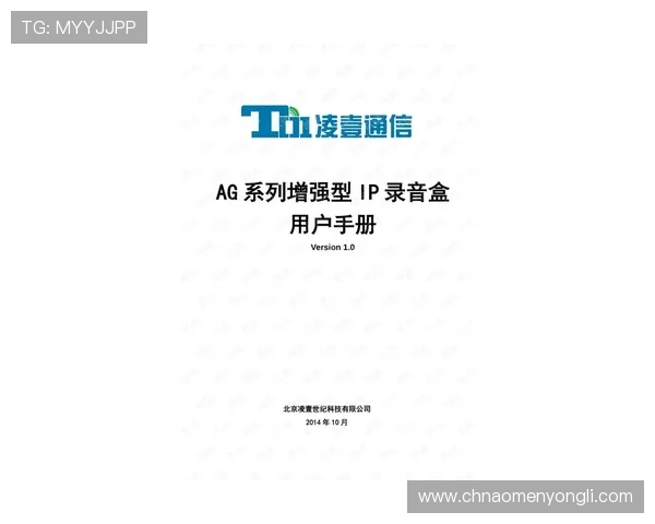 永利ag国标合规操作指南：如何识别正规平台，保障您的资金与信息安全