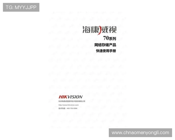 永利官方总站app官方最新版下载安装指南帮助用户快速注册登录与安全保障措施详解