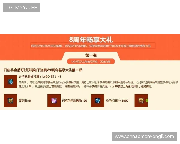 永利手游网址官方入口汇总，提供多渠道登录方式保障玩家游戏体验