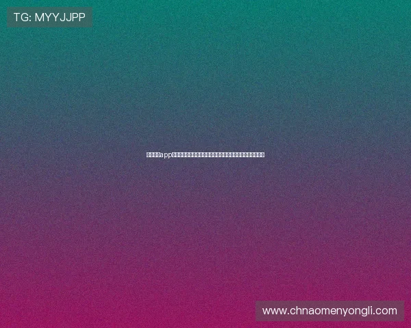 澳门开奖app登录后如何快速查看最新开奖数据,掌握中奖动态的实用技巧 澳门开奖app登录后如何快速查看最新开奖数据,掌握中奖动态的实用技巧