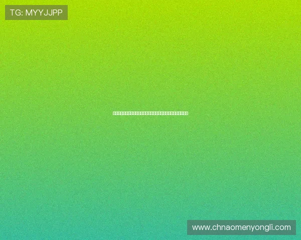 永利澳门网站详细指南，帮助新手快速了解注册流程与游戏玩法技巧